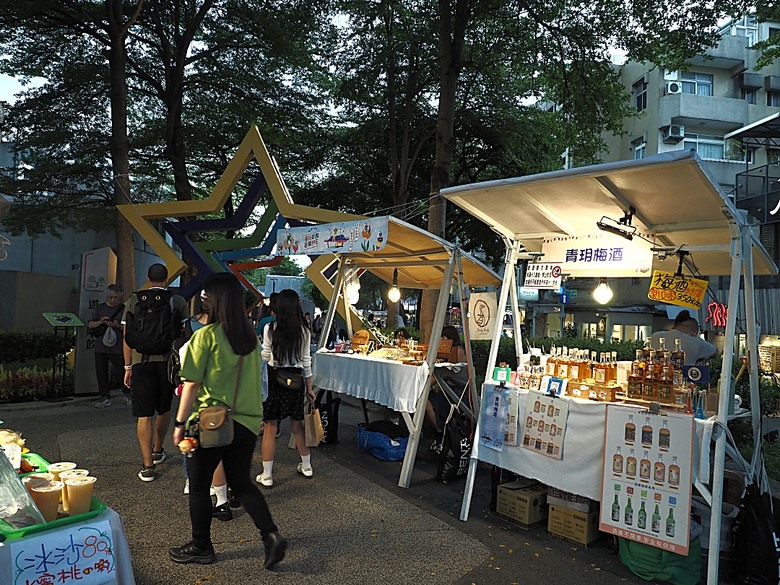 心中山線形公園、誠品書店 R79、玫瑰古蹟—蔡瑞月舞蹈研究社、光點台北(台北之家)、中山藏藝所,附掛OKAY韓國烤肉 — 臺北市區小旅行之選物小攤、咖啡香與日系文青風生活圈