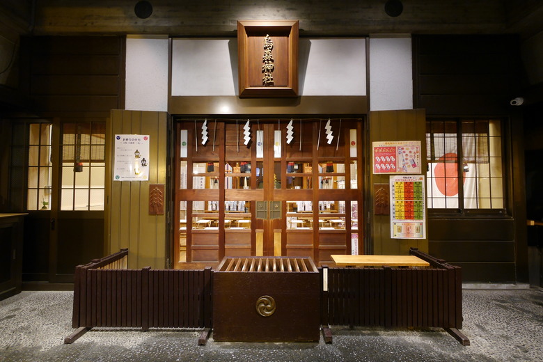 2019的東京自助行,有點年代了但是應該還有些參考價值吧?