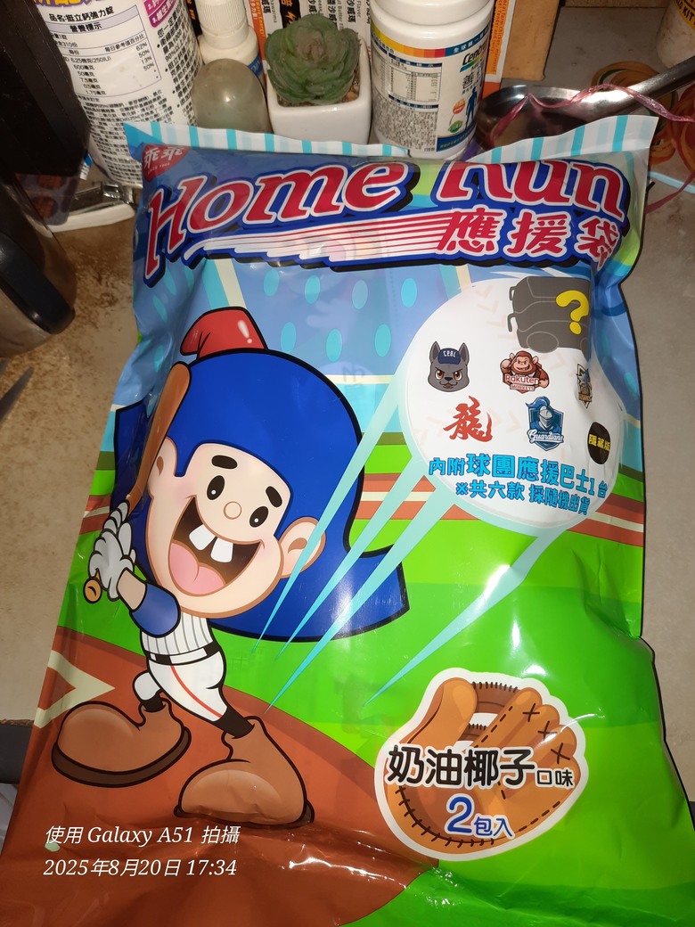 乖乖應援袋職棒巴士