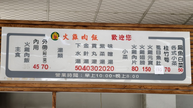 🚴🍚每次來拼車都要來吃🍱🥗🍲