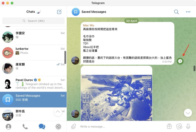 買新 Mac 或重灌後，最先裝的 11 個 App