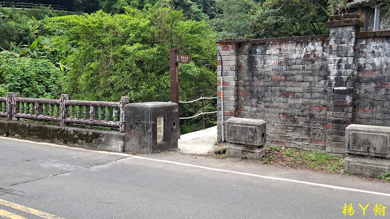 【郊山走走】草山觀瀑吊橋觀瀑、猴崁水圳古道消暑、頂湖山登山健行