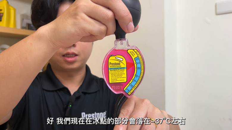 點我看大圖 關於KYMCO水箱冷卻液的濃度...