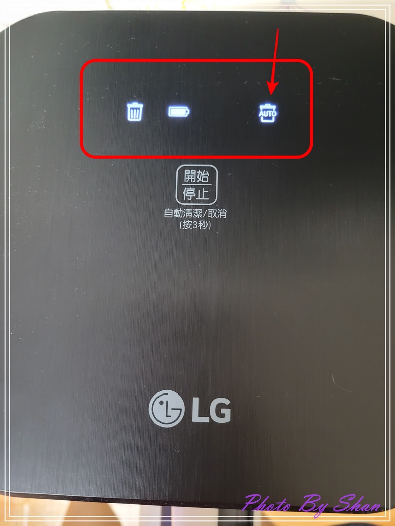 暑假家庭好幫手-LG A9X-Steam 乾濕全能無線吸塵器-All in one一台搞定吸塵、拖地再加自動集塵,真是好神器!!