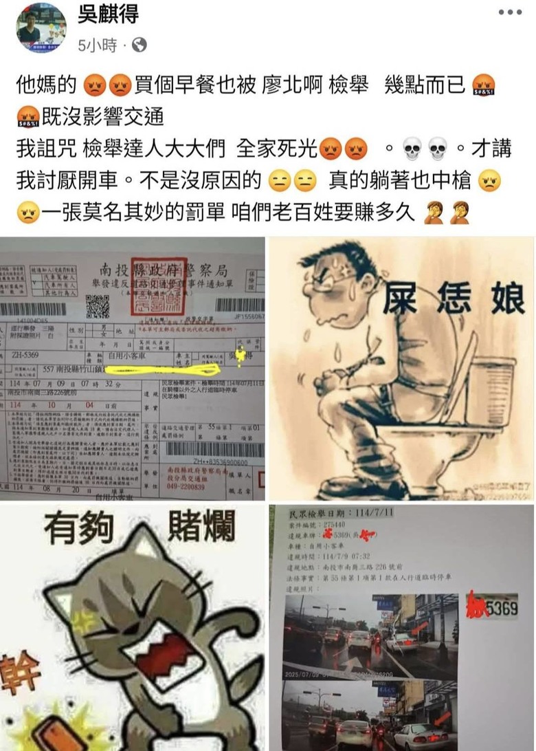 檢舉臨時停車,舉發標準不一樣,認定標準不同調