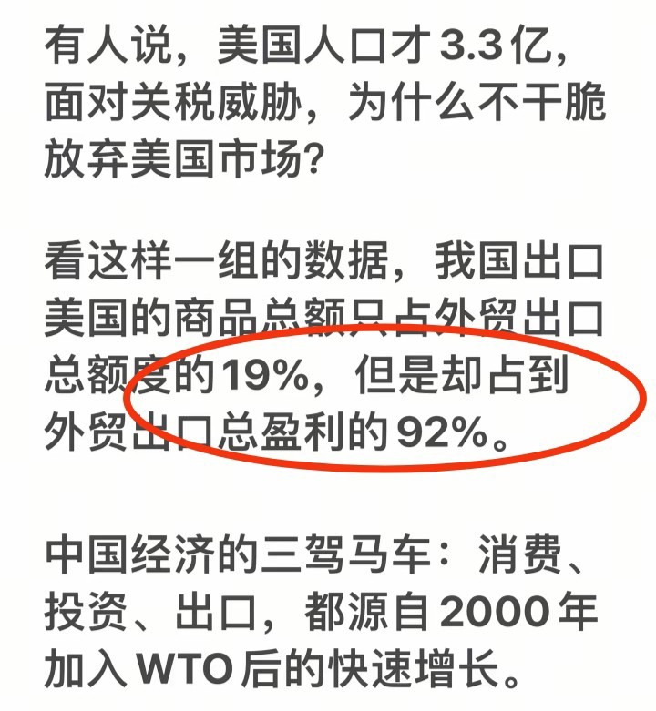 10%：55%=中國跪美國=跪好跪滿