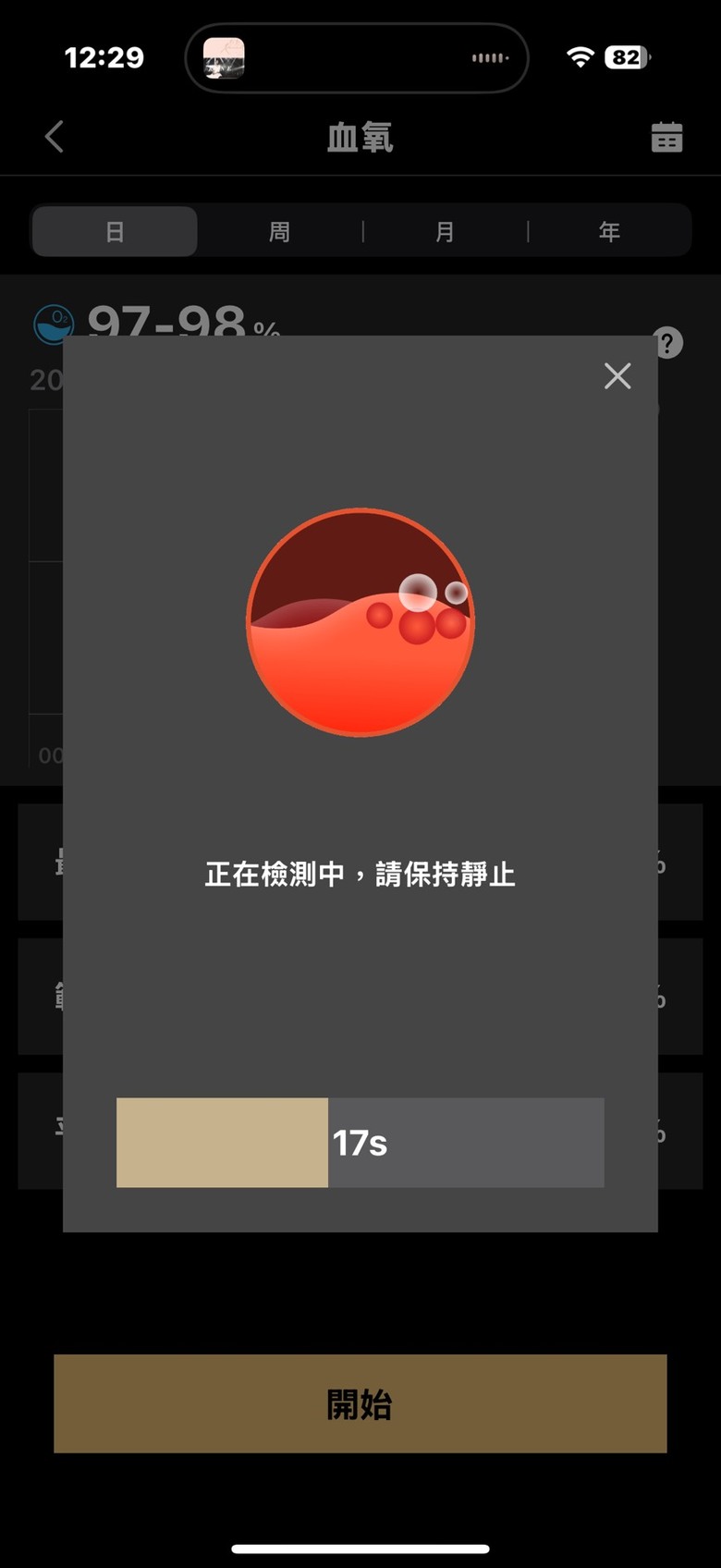有降噪的EDIFIER Lollic Clip耳夾耳機