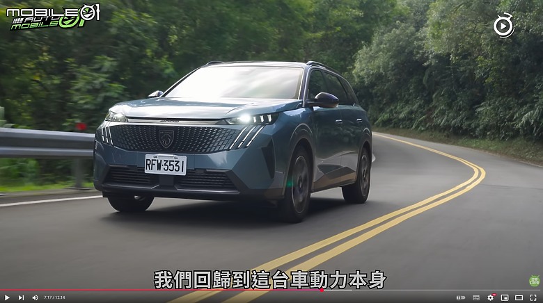 【影音試駕】Peugeot 5008 GT，原廠沒說的事！