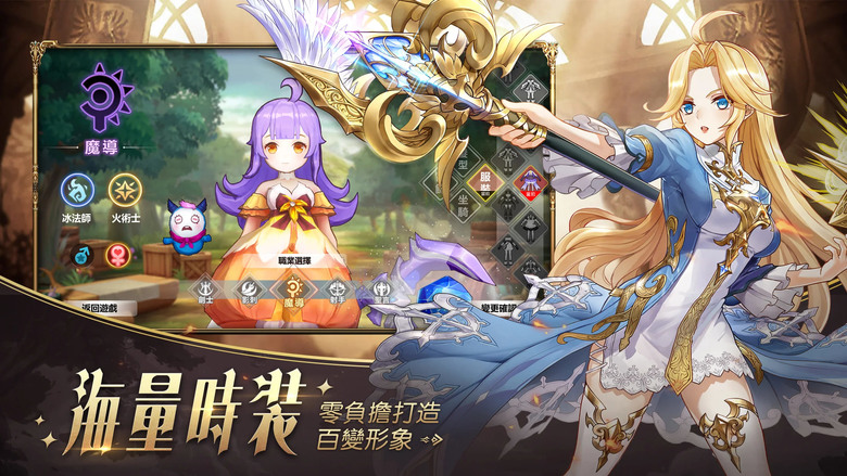 《雲上城之歌：勇者再出發》 8月6日 正式上市 異世界冒險題材的MMO RPG手遊 | 禮包碼、兌換碼、虛寶碼 | 限定泳裝·夏日登入禮 萌寵時裝全到手 裝備時裝爆率狂飆 養成減負·職業自由