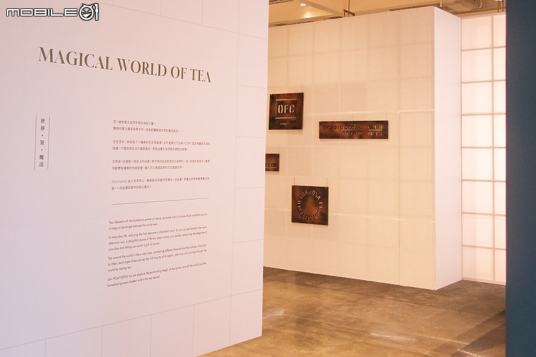 【採訪】Taste by Lexus × POUYUENJI 攜手打造感官新體驗,與茶藝、大自然來場深度對話!
