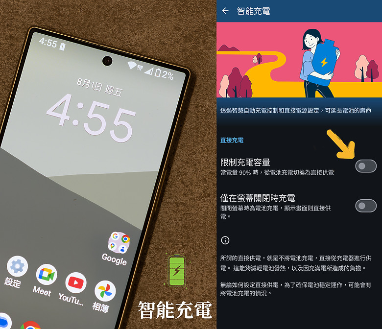 點我看大圖 日系匠心 攝影之最 | SHARP AQUOS R10 開箱使用分享