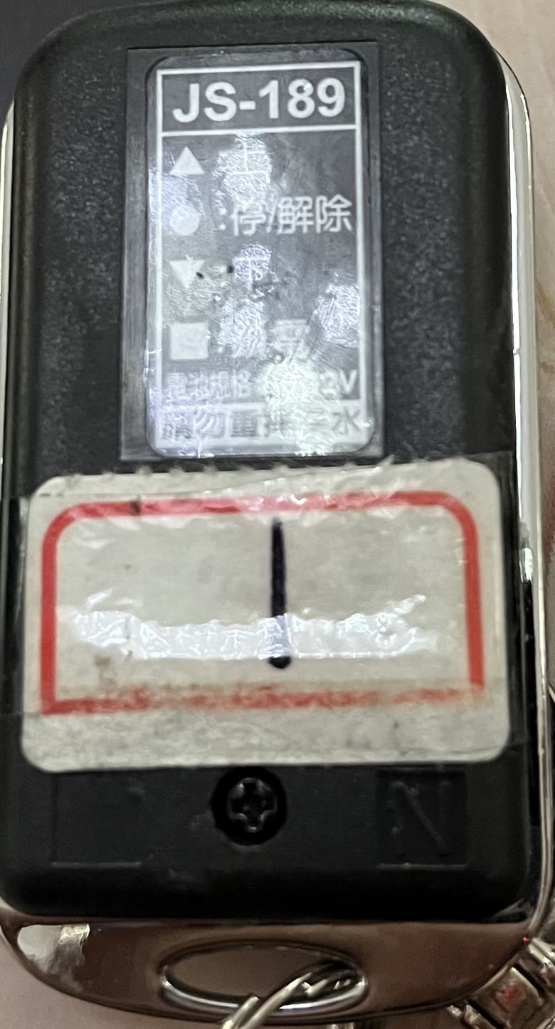鐵捲門遙控器無法複製