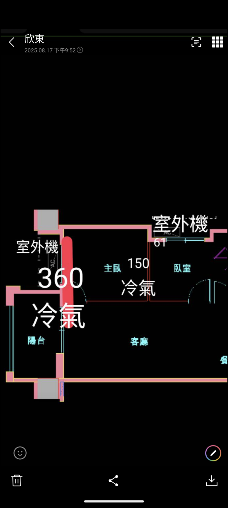 請益新成屋冷氣安裝費用