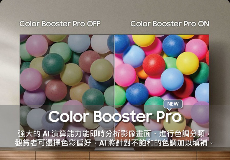 【阿洪開箱中】三星 Samsung The Frame Pro｜顏值與實力兼具的全方位進化，從藝術擺設躍升影音旗艦款