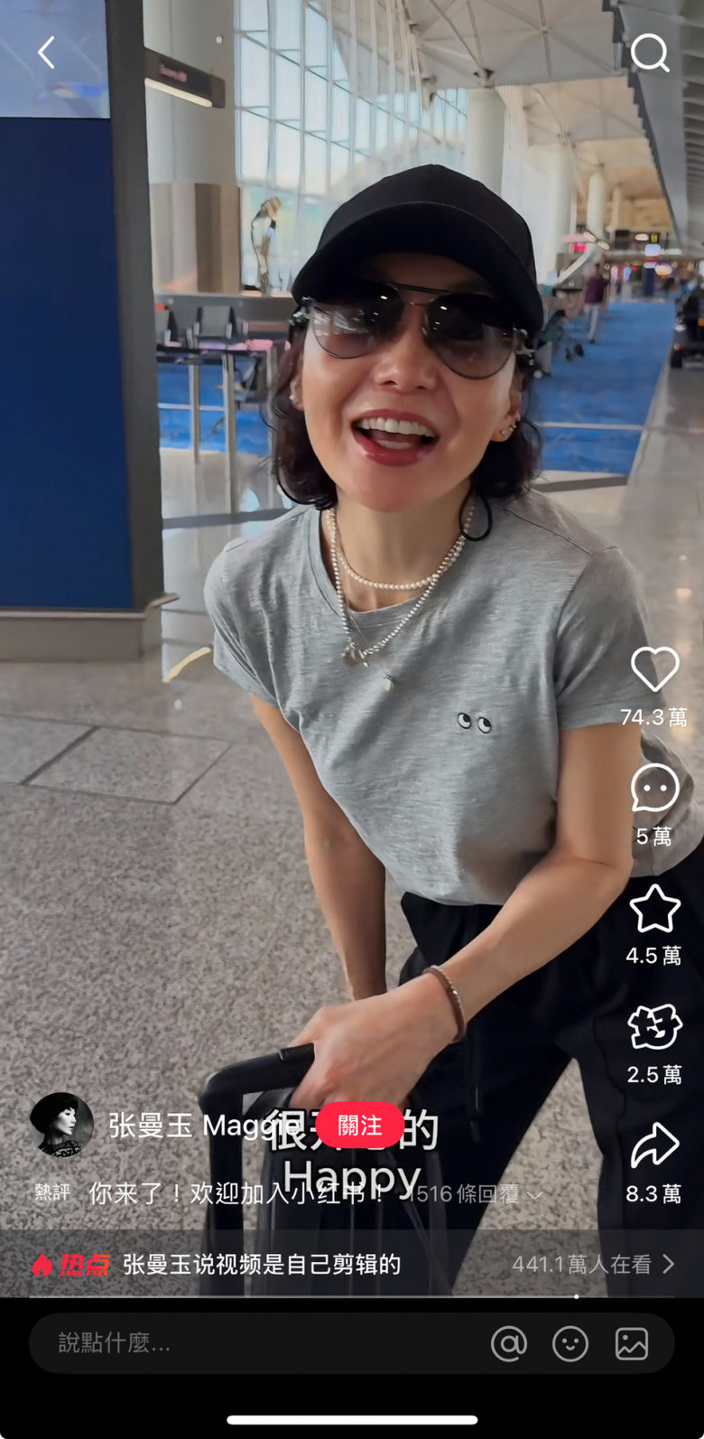 年輕人還會知道張曼玉是誰嗎