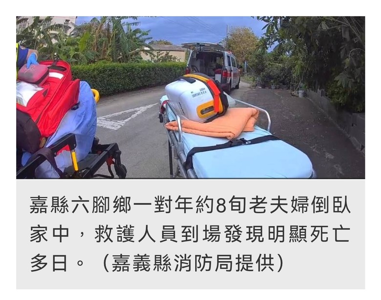 又老又窮 才是台灣現狀