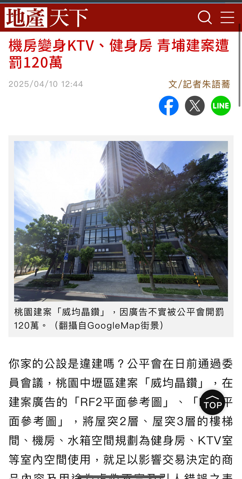 點我看大圖
