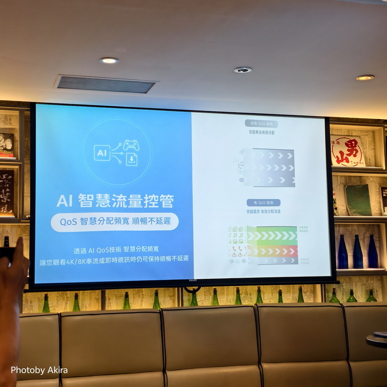 D-Link Wi-Fi 7 玩家體驗會 - 7速飛馳 馴服你的網