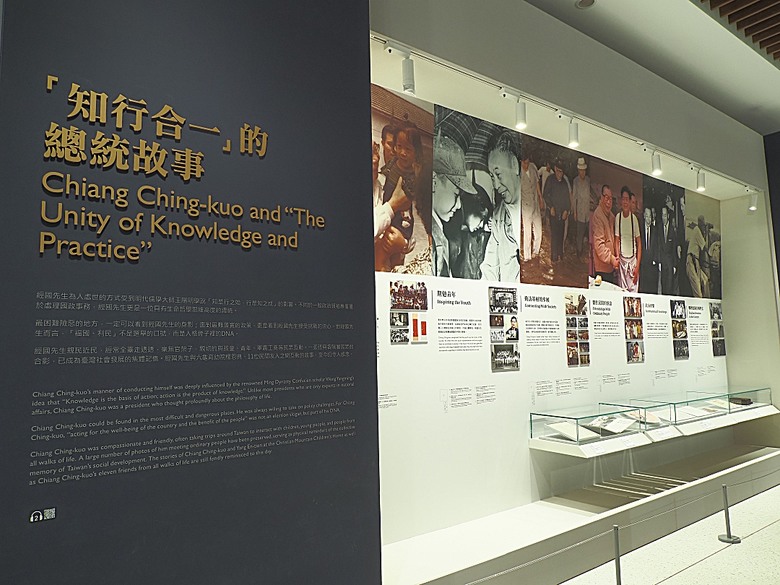 經國七海文化園區、圓山別莊(台北故事館)、臺北市立美術館、圓山自然景觀公園、臨濟護國禪寺 — 臺北市區小旅行之圓山一帶散策篇