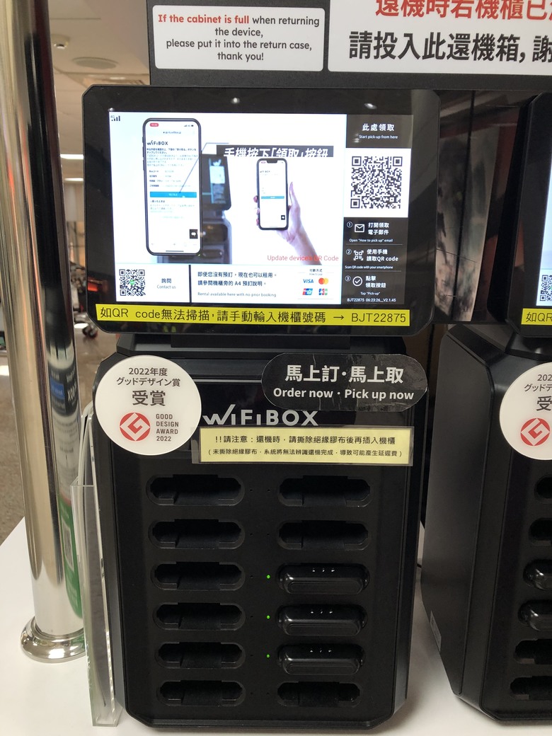 【關西5日自駕遊】大阪(府)泉佐野、神戶淡路、京都，美食/溫泉/美景之旅遊分享。【上集】