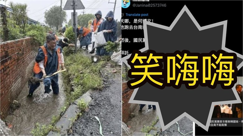台南救災阿北「整身溼、挖泥」是何博文！國民黨超反差「揪餐慶祝大勝利」笑嗨嗨