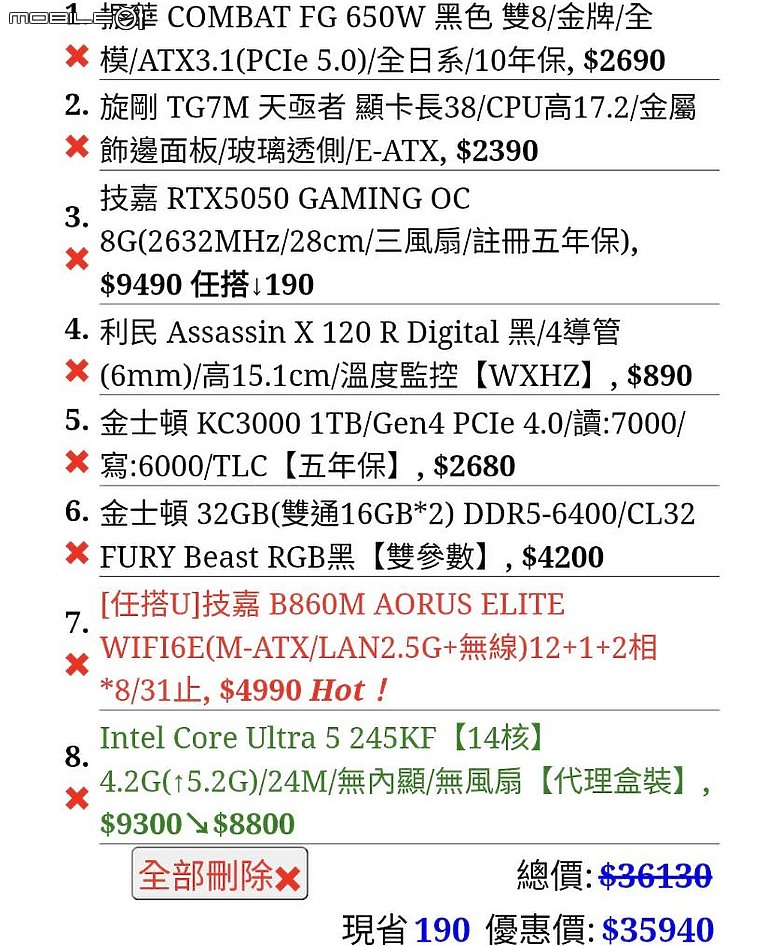 35K遊戲主機請請益