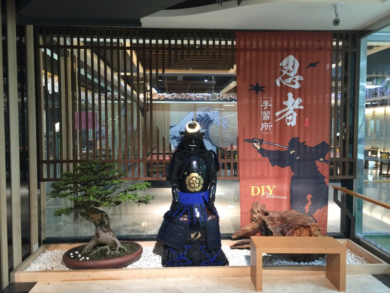 桃園手信霧隱城 登城心得感想