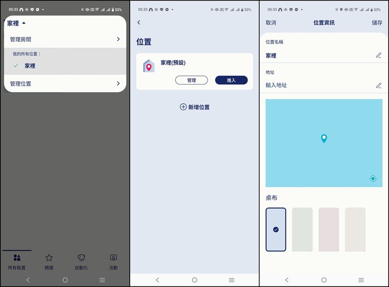 超美型Wi-Fi 7無線路由器，D-Link M95 AQUILA PRO AI開箱試用