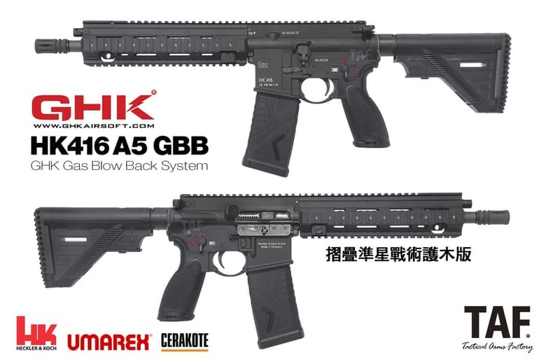GHK HK416A5 氣動空氣軟槍開箱 | 黑長直獨特的魅力(?!)