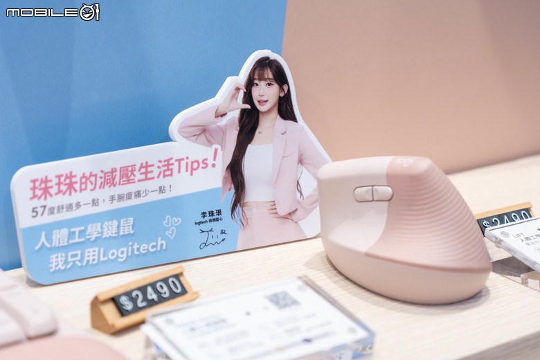 羅技邀請李珠珢擔任雙品牌代言人兼一日店長 沒想到私底下居然是個遊戲咖！