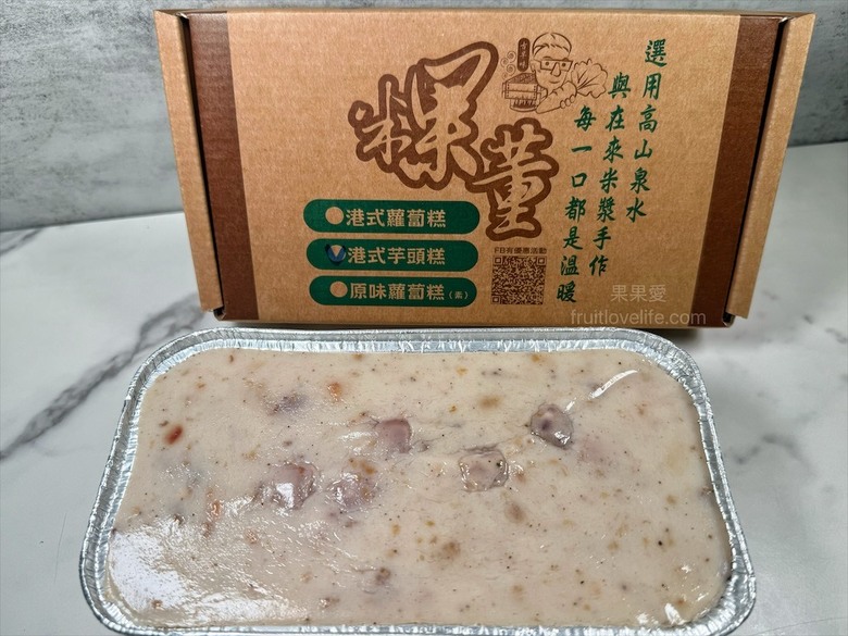 武界手工蘿蔔糕，新鮮食材、山泉水，打造獨特又綿密的口感，送禮自用兩相宜！