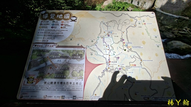 【郊山走走】草山觀瀑吊橋觀瀑、猴崁水圳古道消暑、頂湖山登山健行