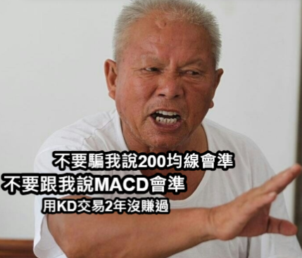 期貨為什麼賠錢
