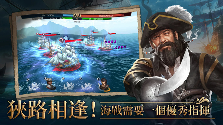 《黃金路線：霸王》 Golden Route:Overlord 8月22日 震撼啟航 大航海冒險 RPG | 三大陣營 4名角色 家園建設、海戰、貿易、探險等多種玩法 打造海上最強艦隊 開啟海洋征途