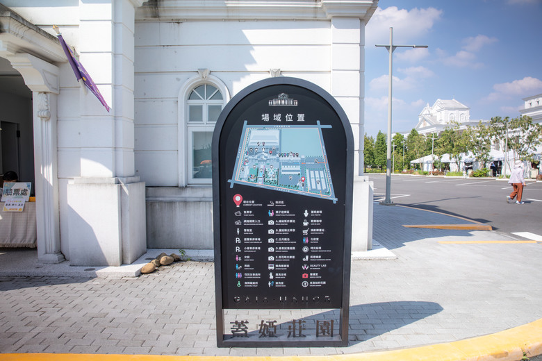 點我看大圖 蓋婭莊園、丸聚星球、老楊方塊酥觀光工廠、永光故事屋、蕭老師火雞肉飯 景點美食一次打包