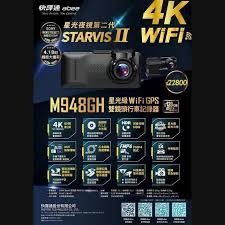 快譯V92GH跟M948GH差異？