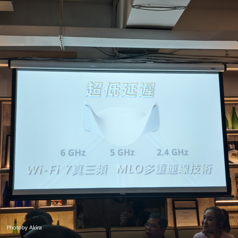 D-Link Wi-Fi 7 玩家體驗會 - 7速飛馳 馴服你的網