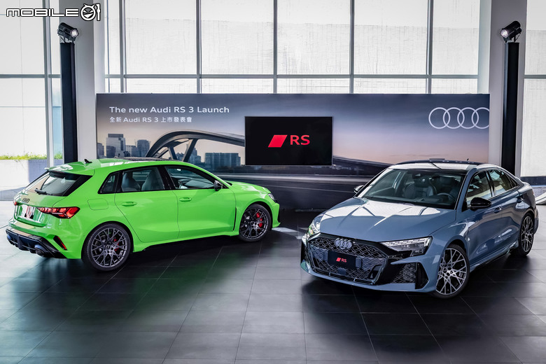 Audi RS 3 雙車型同步發表｜五缸渦輪帶來400匹強大性能、售價350.3萬元起！