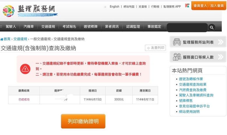 重機沒定速功能,在台灣根本騎不下去啊啊啊啊啊啊
