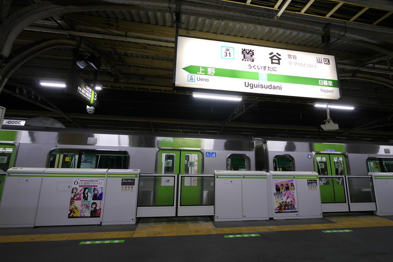 2019的東京自助行,有點年代了但是應該還有些參考價值吧?