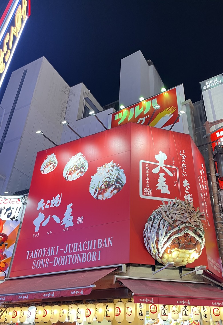 【關西5日自駕遊】之【下集】京都篇，定番景點/美食 +【後記】三菱DELICA D:5 租車花費及車訊分享