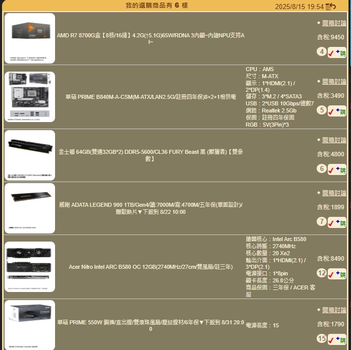 影片剪輯，預算2~3萬左右
