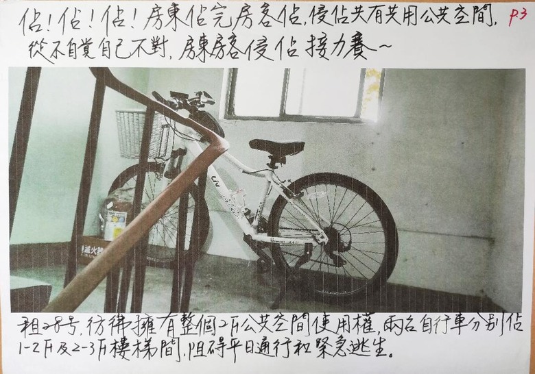 台灣最美麗的風景＿在日航前空姐的家門口(上)