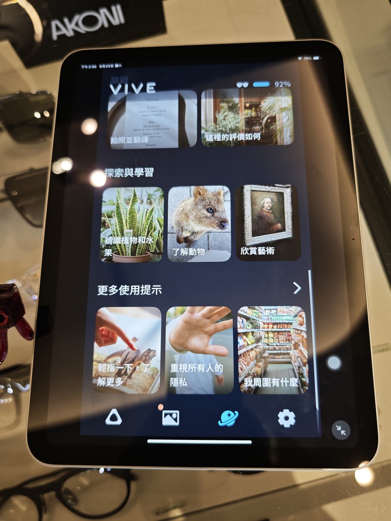 Google Pixel 10 & HTC VIVE Eagle 信義區新品一日體驗之旅~ (feat. with 小米AI眼鏡)