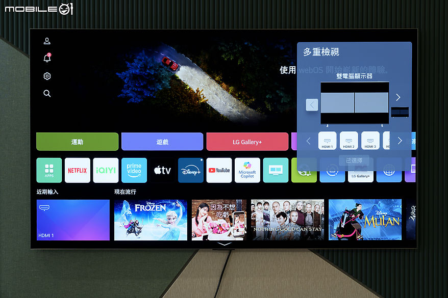 LG OLED evo AI 4K 智慧顯示器 G5 零間隙藝廊系列｜全新 AI 引擎完善影音娛樂的每寸細節