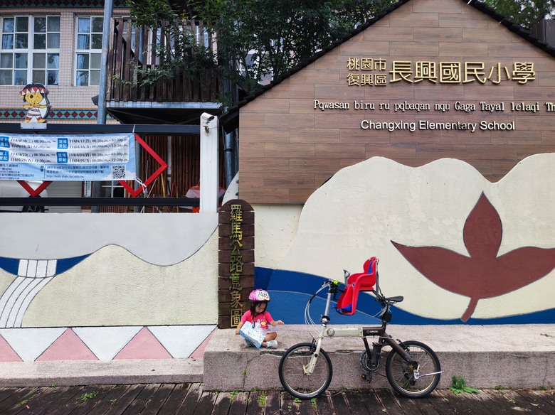 2025，桃園，小小孩的騎旅，96聯賽桃竹讚^_^