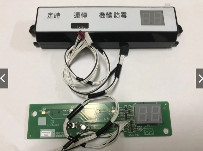 請問有人知道日立分離式冷氣的訊號接收器怎麼換嗎？