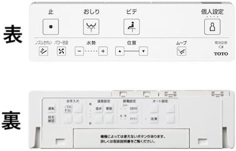[2025年新款]一次看懂日本TOTO瞬熱型免治馬桶座蓋KM系列的型號功能比較!