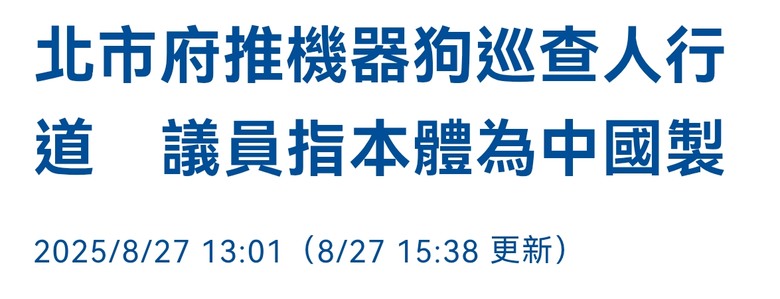 請問 有MIT的機器狗嗎？