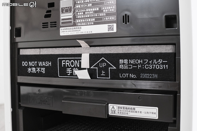 大日 Dainichi Hybrid 空氣清淨機「CL-HB919T」實測體驗｜不只淨、更要靜的日式職人哲學！